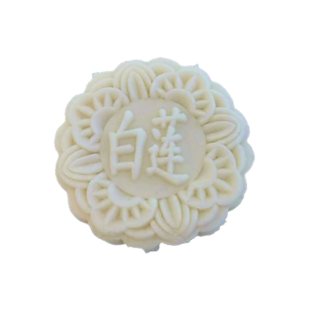 Ping Pei Superb White Plain Lotus Paste - 冰皮招牌白莲蓉月