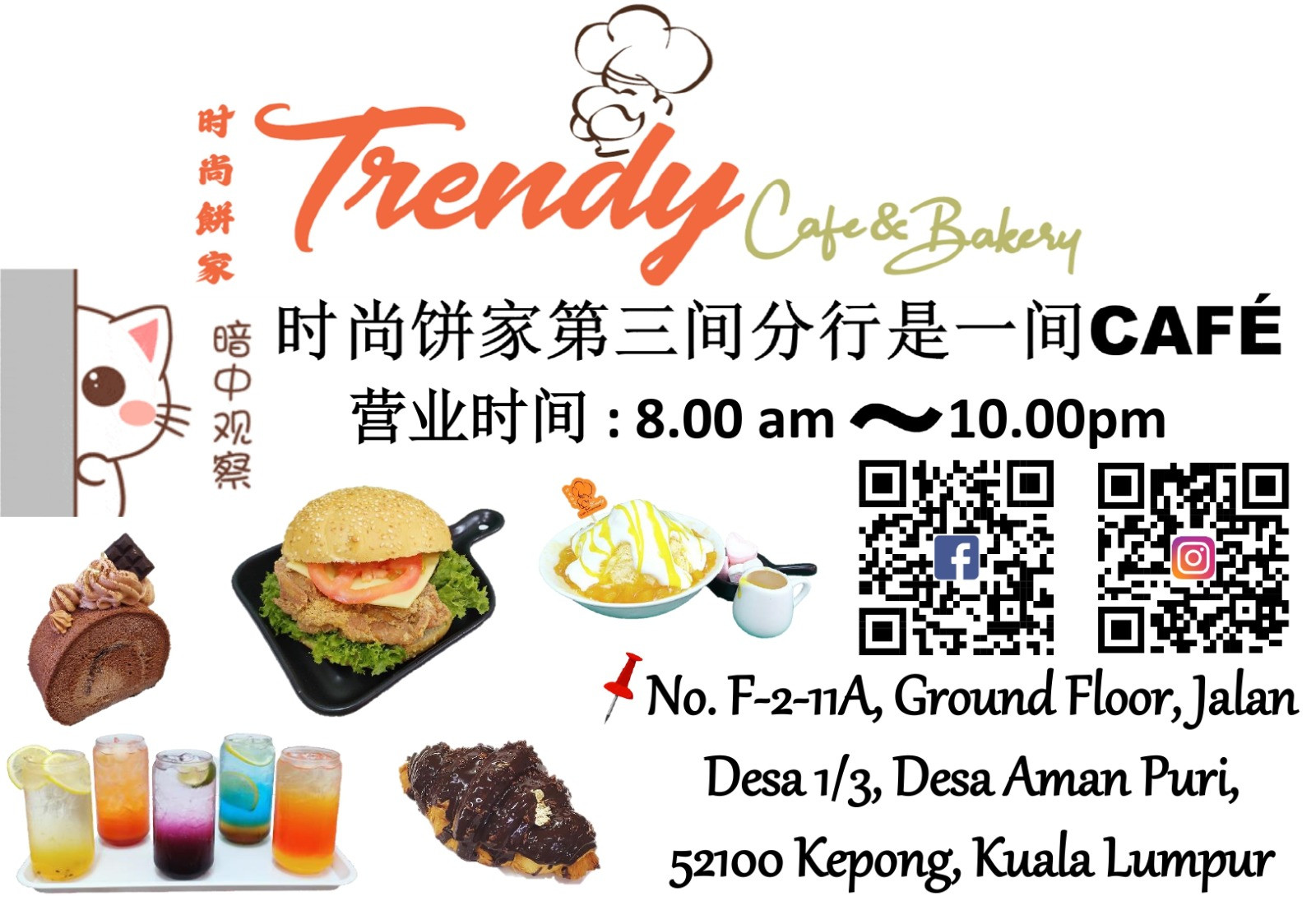 Trendy Bakery & Confectionery (M) Sdn. Bhd.